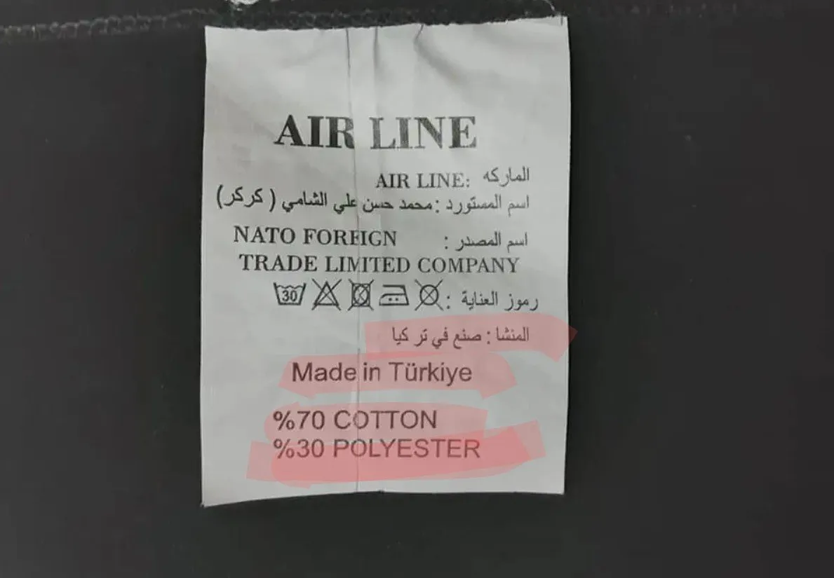 جيب تركي