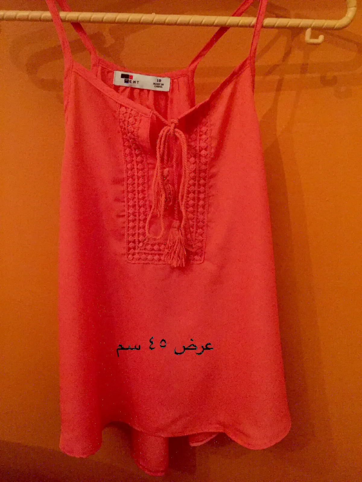 Women's clothing