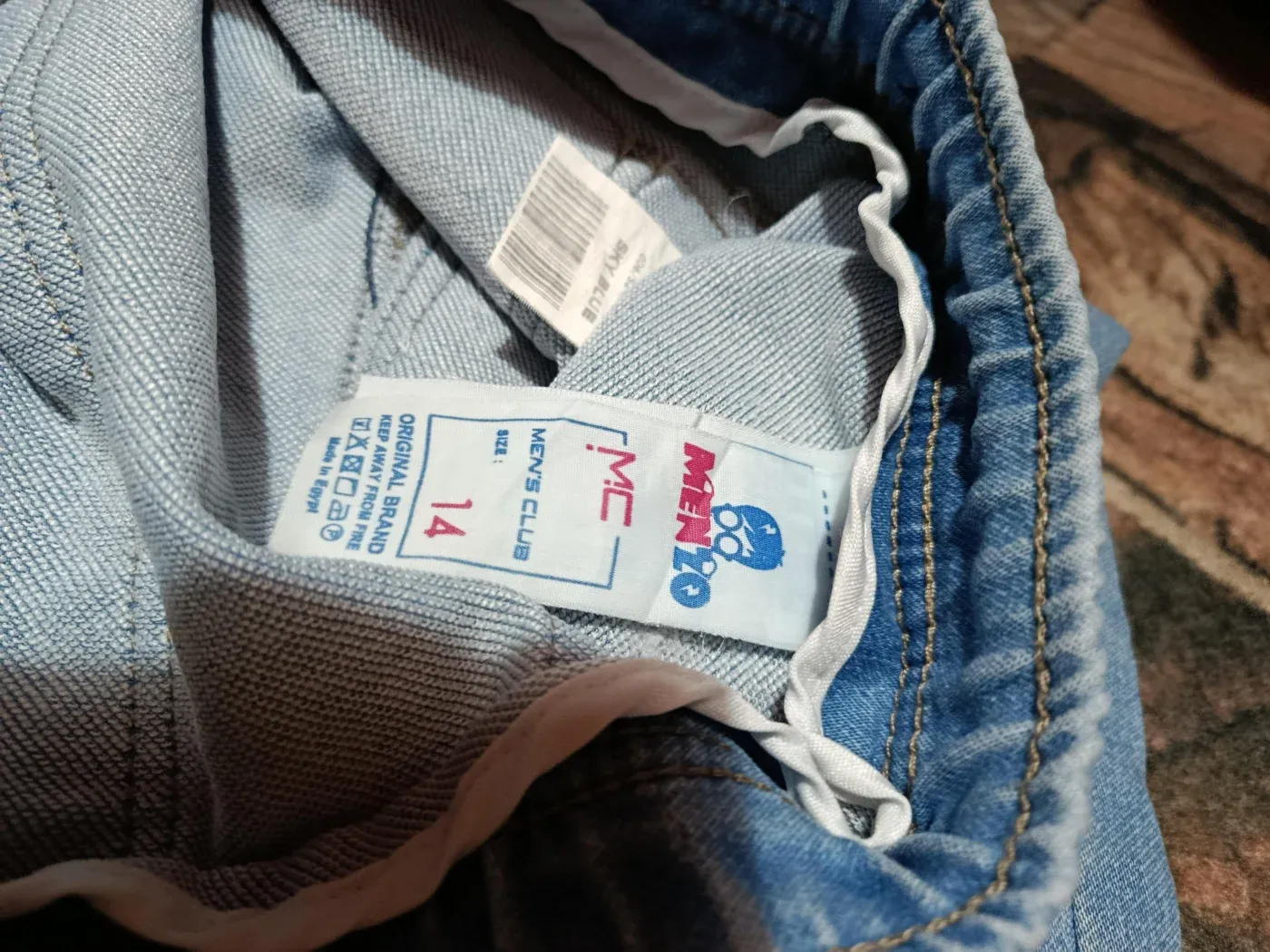بنطلون اطفال