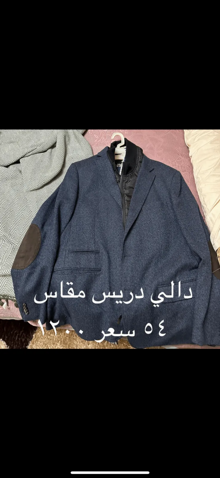 ملابس زارا و دالي دريس
