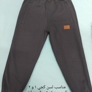 ٢ بنطلون مدرسه كحلي صيفي