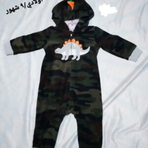 سلوبيت فرو مبطن اولادي