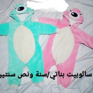 سلوبيت بناتي شتوي مبطن فرو