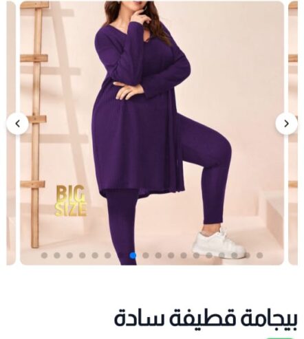 بيجامه قطيفه سادة